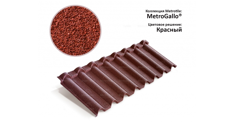 �������� ����������� �������� Metrotile Gallo ������� �� �������� ��������
