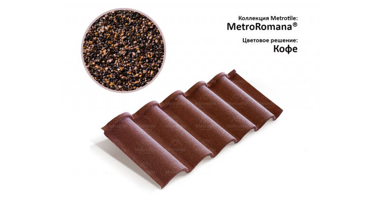 �������� ����������� �������� Metrotile Romana ���� �� �������� ��������