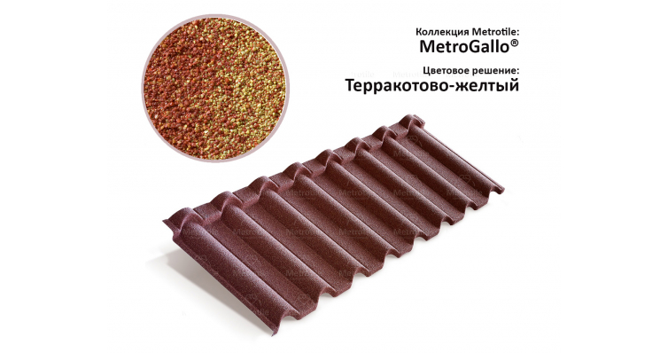 �������� ����������� �������� Metrotile Gallo �����������-������ �� �������� ��������
