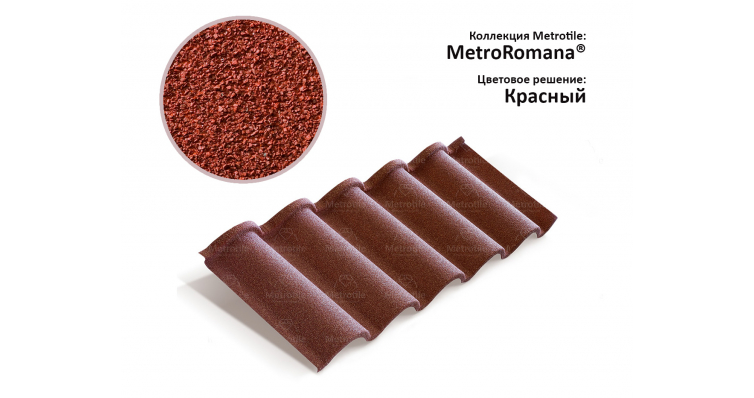 �������� ����������� �������� Metrotile Romana ������� �� �������� ��������